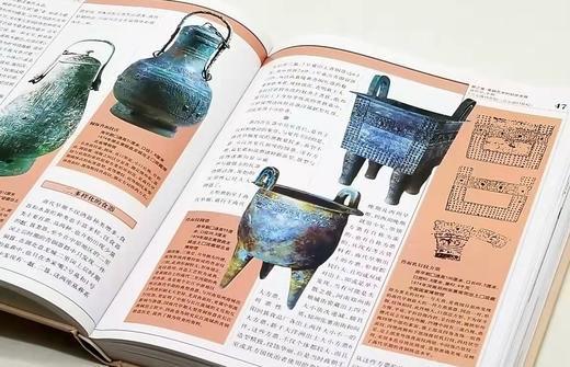 《中国艺术史图典》，全9册，16开精装，中国文物学会专家委员会编，上海辞书出版社2017年一版一印，9册总定价1104元，售价330元。可单售，统一售价46元一册。 商品图10