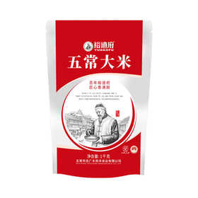 裕道府五常大米1kg 米掌柜系列 GB/T 19266