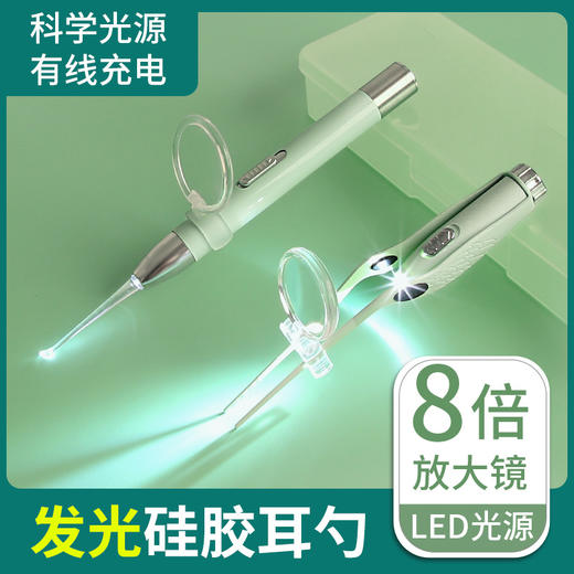 儿童掏耳勺婴儿发光挖耳勺耳屎镊子宝宝采耳工具套装放大镜软头 商品图0