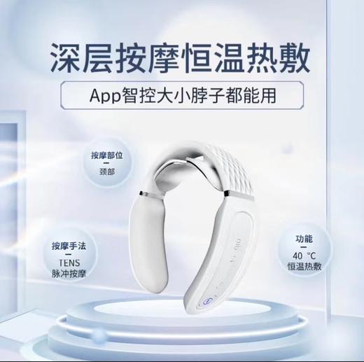 SKG颈椎按摩仪K3倍护3 商品图1