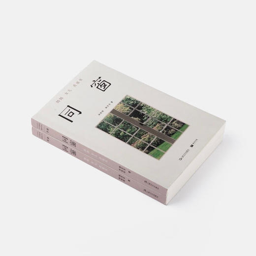 同窗 妈妈女儿共读书 林桂枝等 著 社会科学 商品图1