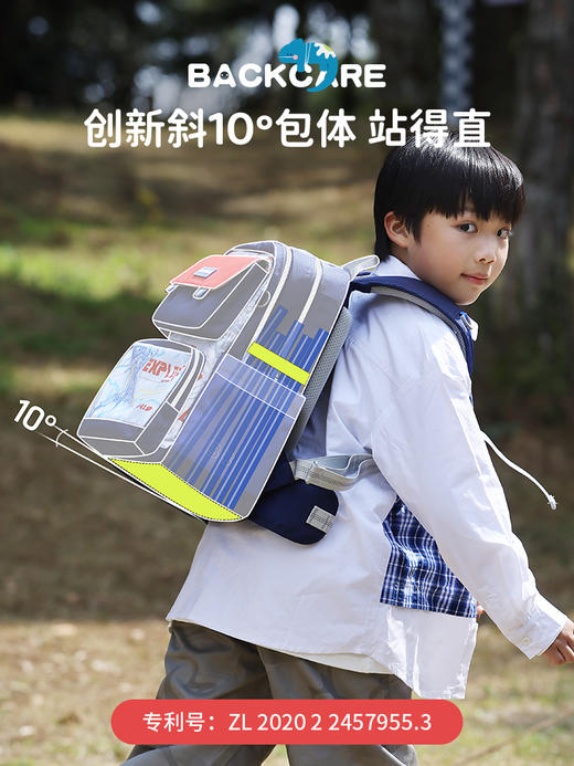 BC爵士款星空系列力悬浮减重书包B22 商品图0