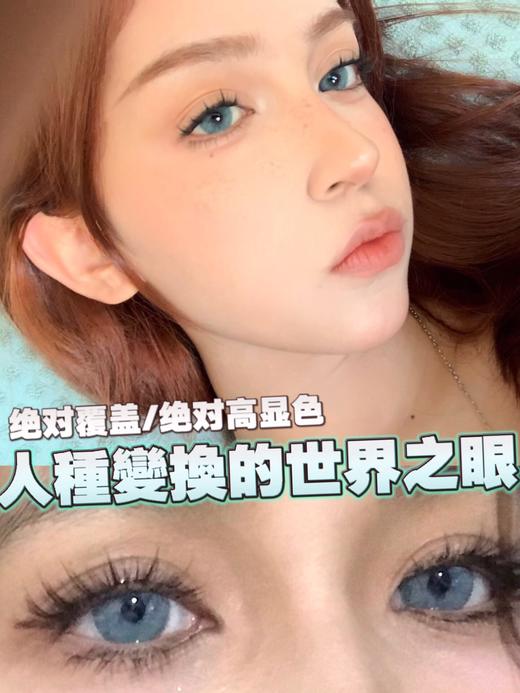 Cococon·月抛  纽约蓝  14.5  Doll感芭比混血蓝瞳回归啦！！！万圣节限定虹膜混血！超显色！韩国0-800度<一副两片> 商品图3