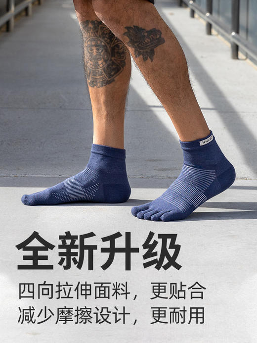 【推荐】injinji23年五指袜中筒薄款专业跑步袜coolmax运动防水泡速干袜子 281130 商品图3