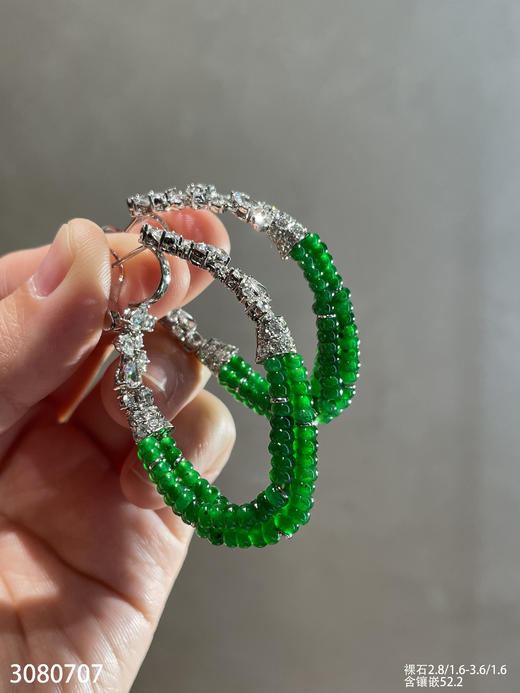 3080707。老坑冰艳绿珠子耳坠。具体价格微信咨询 商品图1