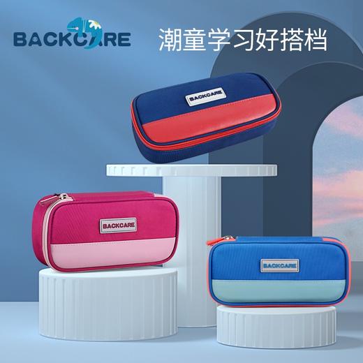 BC文具笔袋/YB211043 商品图1