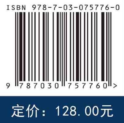 新能源汽车碳中和 商品图2