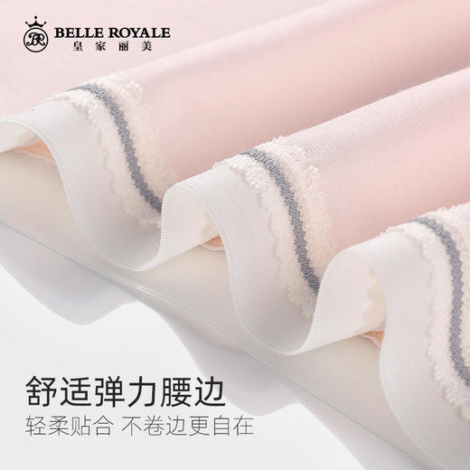 新款薄氧裤天丝莫代尔中腰款内裤3条盒装女款无痕舒适夏季超薄透气三角底裤DKM1264 商品图2