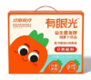 江中猴姑益生菌发酵胡萝卜汁 商品缩略图0