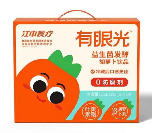 江中猴姑益生菌发酵胡萝卜汁 商品图0