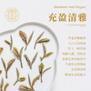 福鼎白茶 | 【2023年新茶】一叶九鼎 高山 头采牡丹 500g 商品缩略图6