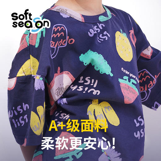 SOFTSEASON纯棉水果全印花裤男女中大童夏季2023新款水果印花童装 商品图1