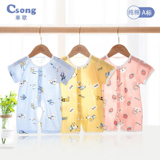 男女宝宝夏装连体衣婴儿纯棉开档透气薄款爬服新生儿清新短袖哈衣 商品图2