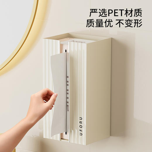 「数款颜色！颜值派」纸巾盒壁挂式免打孔卫生间客厅桌面抽纸盒浴室洗脸巾收纳整理盒 商品图3