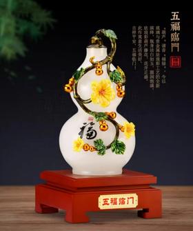 【彼达思】琉璃玉葫芦五福临门摆件珐琅彩琉璃工艺品家居装饰客厅玄关办公室桌面摆件