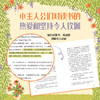 找个地方挂月亮 7-14岁 凯特阿尔布斯 著 美国青少年图书馆协会金标图书 纽约公共图书馆年度最佳童书 商品缩略图1