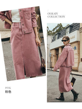 OLrain欧芮儿法式粉色牛仔半身裙女夏季2023新款高腰直筒开叉裙子