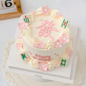 【麻将少女】好事连连，2023下半年發發發 动物奶油蛋糕