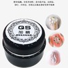 【秒杀价】QS加稠免洗粘钻胶透明大罐20ML 商品缩略图4