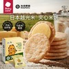 光合星球全品（批发下单链接） 商品缩略图3