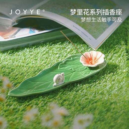 JOYYE 梦里花系列/旅绘丛林杯 商品图8