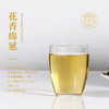 福鼎白茶 | 【2023年新茶】一叶九鼎 高山 头采牡丹 500g 商品缩略图4