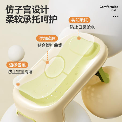 【升级软胶头枕】新生儿宝宝浴架婴儿浴架婴儿洗澡躺托可折叠 商品图2