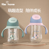 吸管学饮杯新生婴幼儿奶瓶0-3岁宝宝防胀气防呛防摔吸管式直饮宽 商品缩略图1