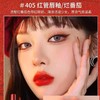 【美妆专场】阿玛尼红管烂番茄色#405 丝绒哑光唇釉 显白不挑肤色 商品缩略图5