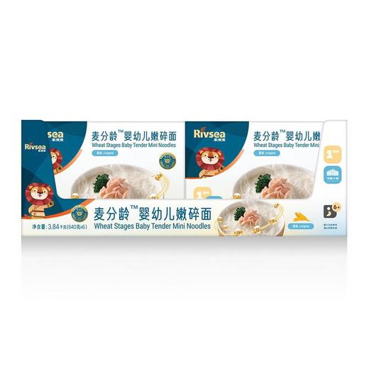 禾泱泱婴幼儿嫩碎面原味160g/盒 商品图0
