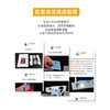 爆炸实验室系统科学实验套装 商品缩略图3
