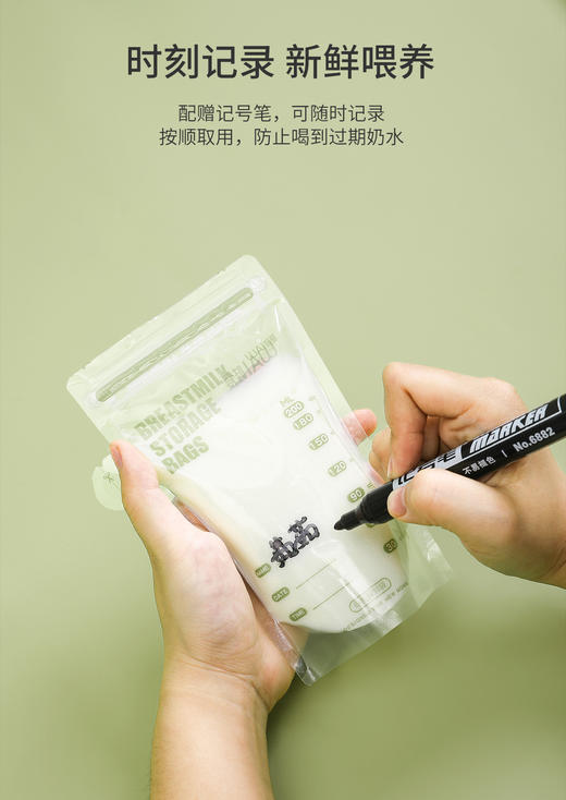 一次性储乳保鲜袋 商品图3