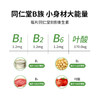 【目前停发，年后发货】南京同仁堂B族维生素片补充多种B族维生素B1B2B6叶酸60片/瓶 商品缩略图2