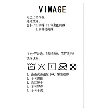 VIMAGE纬漫纪秋季新款时尚休闲显瘦百搭牛仔裤V2005609 商品图6