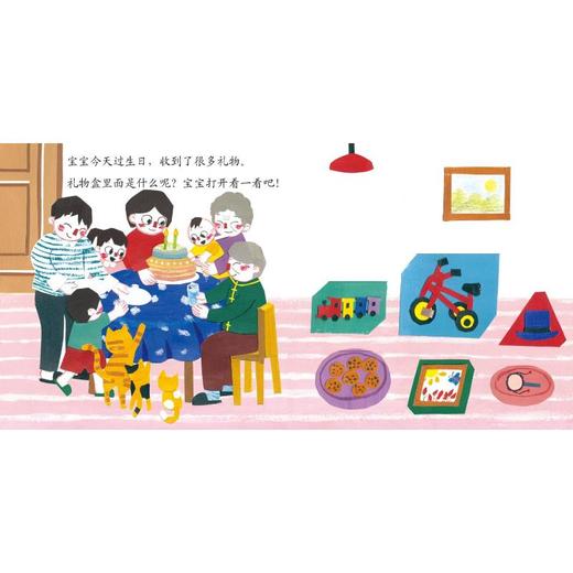 打开看一看 商品图1