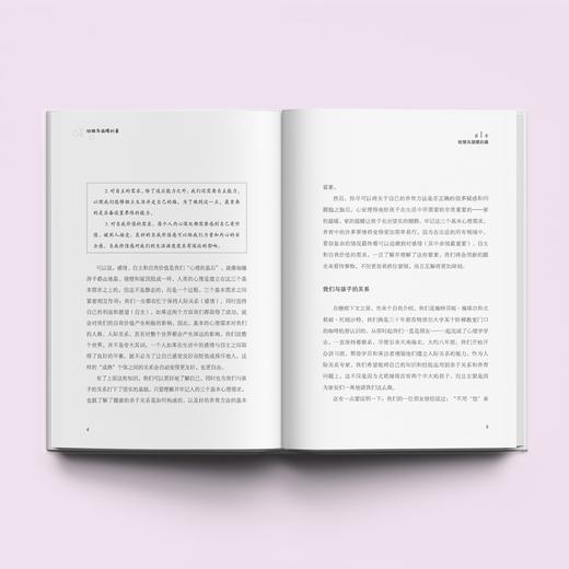 《给雏鸟温暖的巢》 商品图2