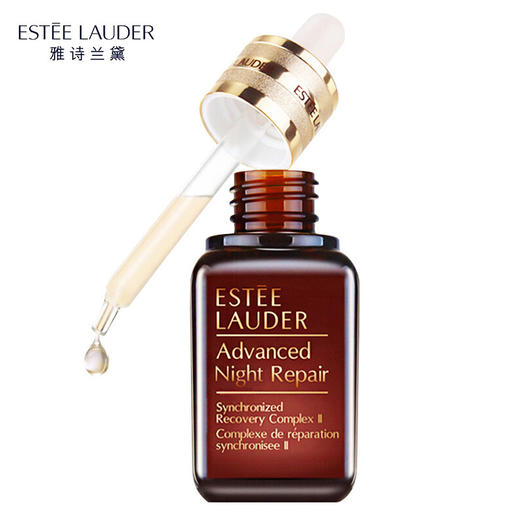【美妆专场】【拆封后不接受退货】Estee Lauder雅诗兰黛特润修护肌透精华露，第七代小棕瓶精华液50ml 商品图1