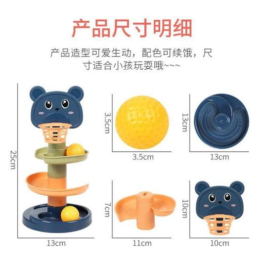 智力滚滚球婴儿玩具益智早教轨道球转转乐早教玩具手指精细动作 商品图4