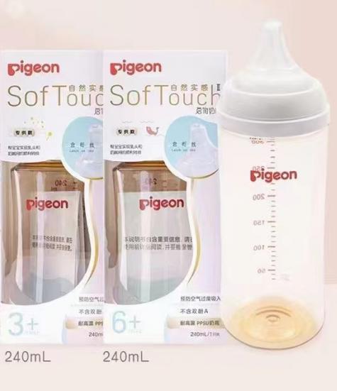 贝亲PIGEON专供款III宽口径PPSU奶瓶240mL（L) 商品图0