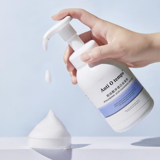 [新品] Anti O tempo AS-211 玻尿酸净透洁面慕斯300ml 商品图2