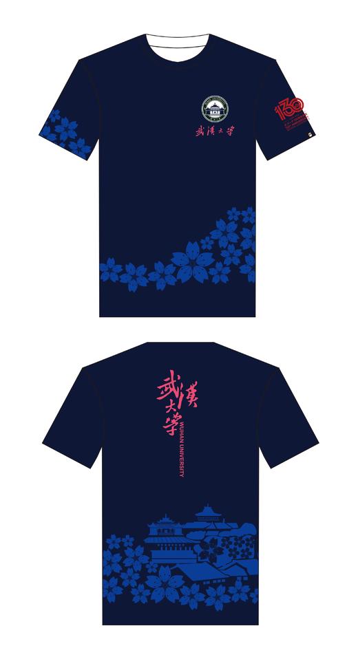 现货 武汉大学定制运动TEE/背心 武汉大学130周年纪念 专用链接 商品图2
