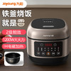 Joyoung/九阳IH铁釜电饭煲4L升容量智能预约柴火饭家用多功能电饭锅煮饭锅 商品缩略图0