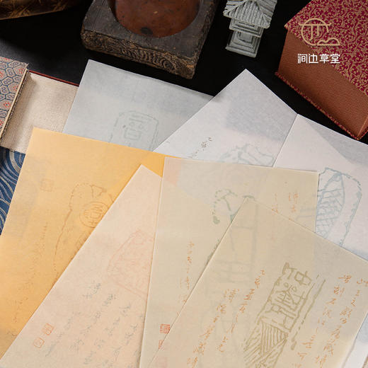 荣宝斋溥心畲砖拓四色彩印信笺套装 商品图1