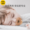 安抚奶嘴新生儿婴儿宝宝0至6个月睡觉日夜两用安抚神器硅胶一体式 商品缩略图0