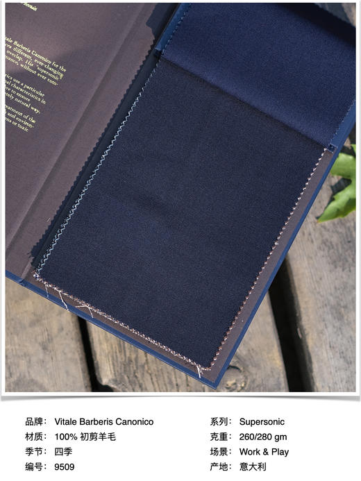 「爱好者直选28款」Vitale Barberis Canonico Supersonic 强捻抗皱初剪羊毛意式工艺裤装 商品图9