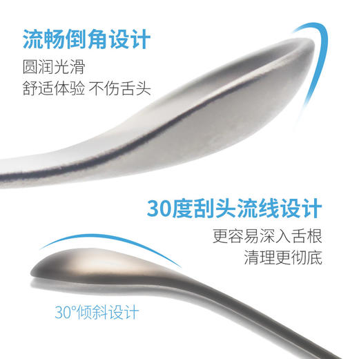 Panda Brother熊猫兄弟舌苔清洁套装 1套【保质期：2027年3月2日】 商品图3