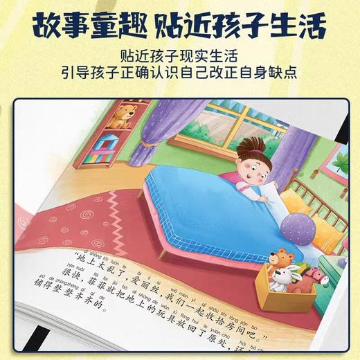 儿童逆商思维培养绘本全8册 JST小学生漫画抗挫力启蒙书我不怕失败孤独困难被批评被忽视被拒绝也没关系心理学情绪管理系列6岁书籍 商品图2