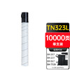 天威TN323粉盒适用柯尼卡美能达KONICA MINOLTA bizhub 287 227 367 7528 323激光打印机复印机粉盒大容量 商品缩略图0