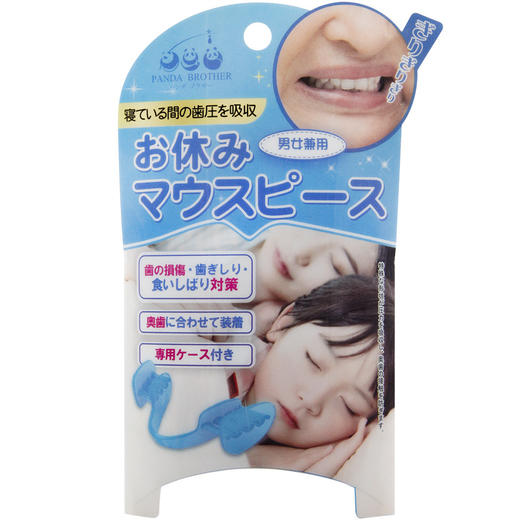 Panda Brother熊猫兄弟防磨牙垫【无批次】 商品图0