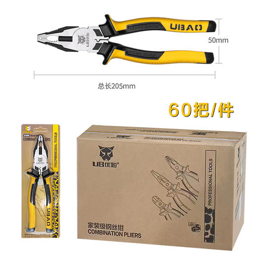 优豹8寸钢丝钳（家装级） 商品图4